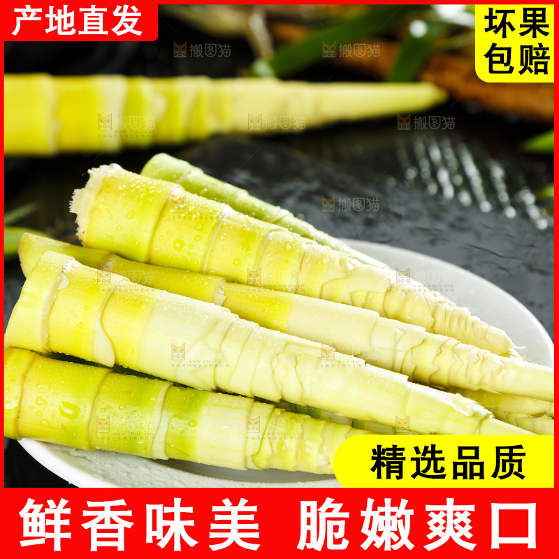 盘子放着剥皮的竹笋