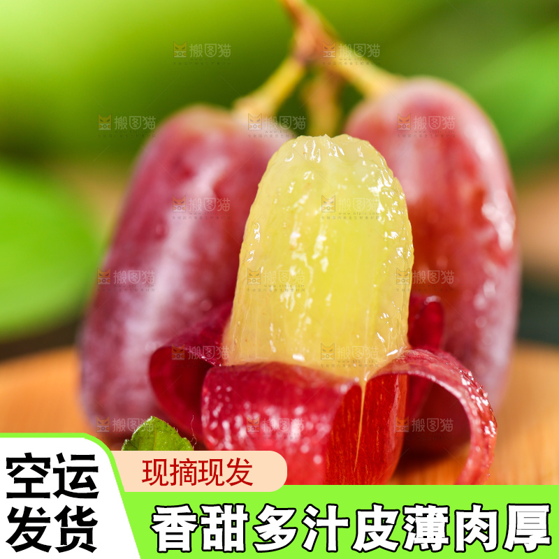木垫上放着剥皮的美人指葡萄