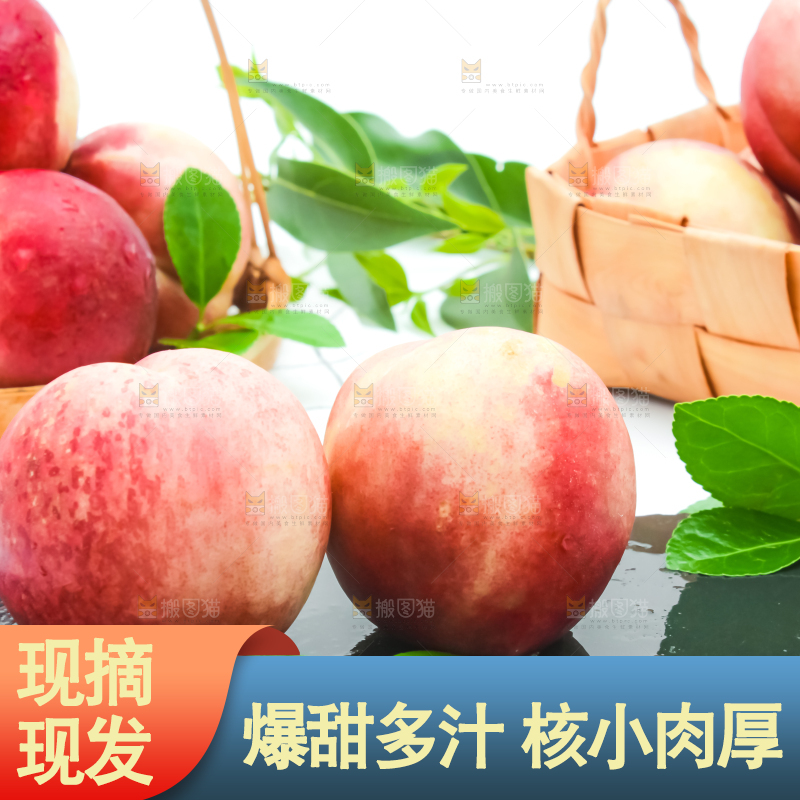 黑石板上放新鲜油桃