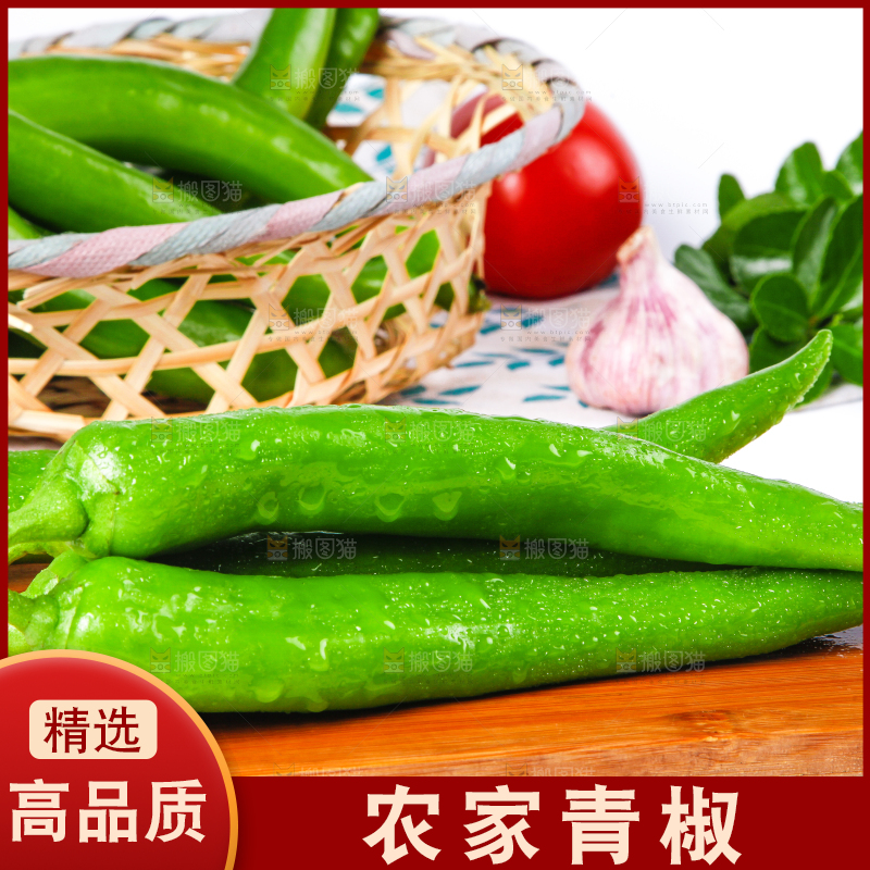 木底上放着新鲜青辣椒