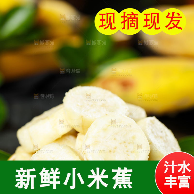 黑底上一盘苹果果肉