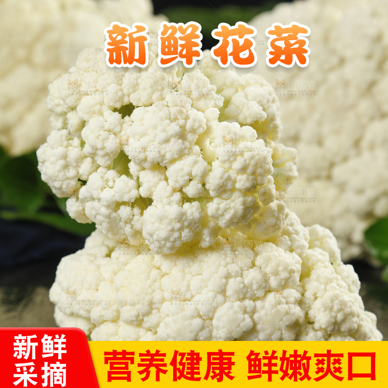 深底上的新鲜花椰菜