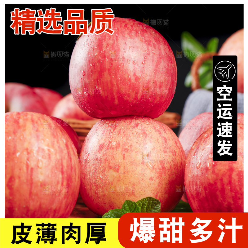 木板上放着陕西红富士苹果