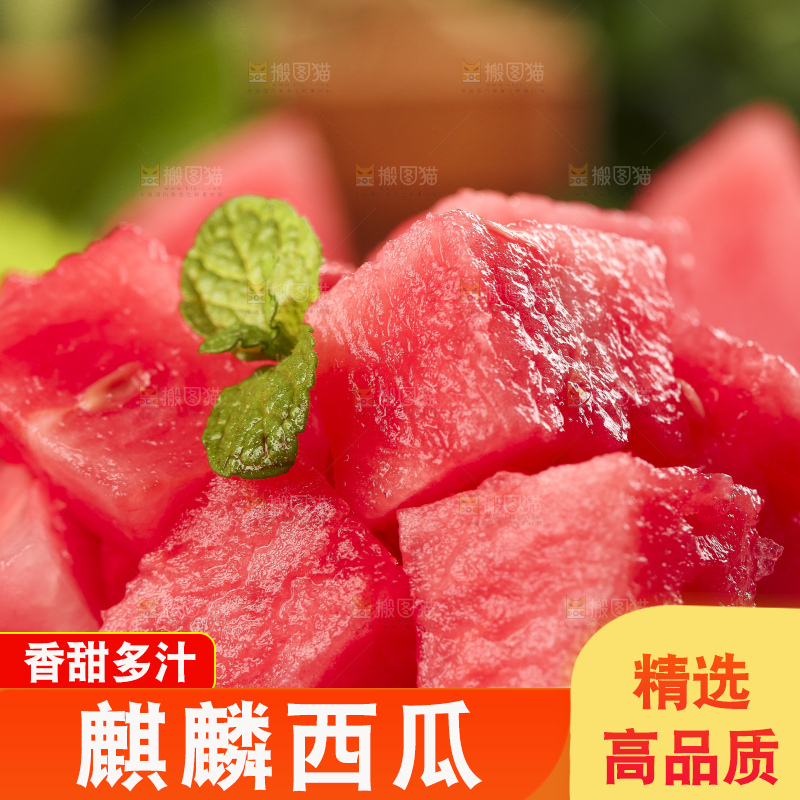 浅底上放着一盘冰糖西瓜果肉