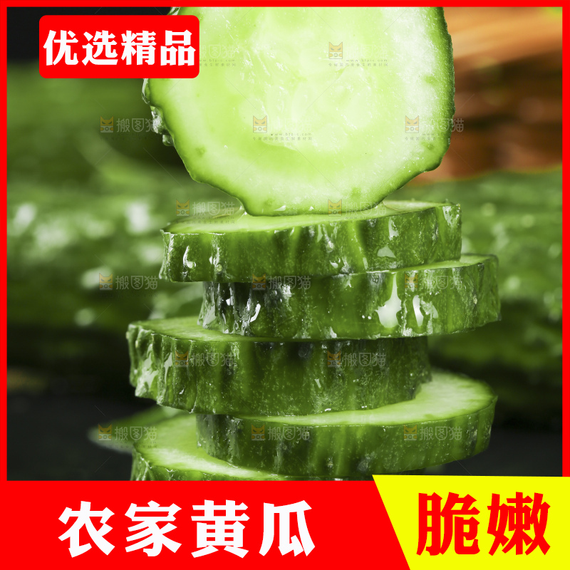 深底上放着切开的新鲜青黄瓜