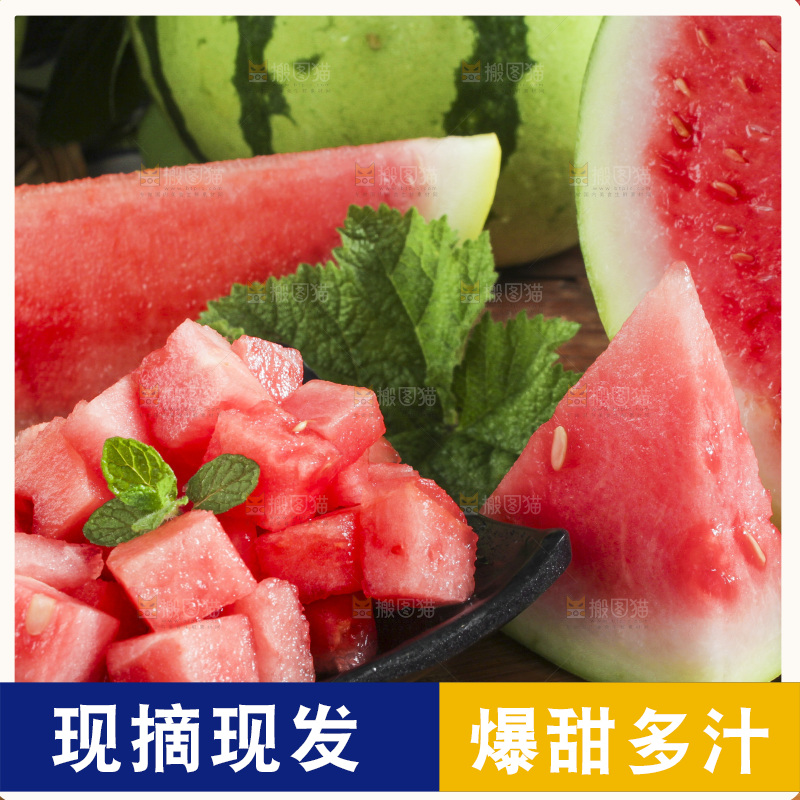 新鲜冰糖西瓜放在木底上