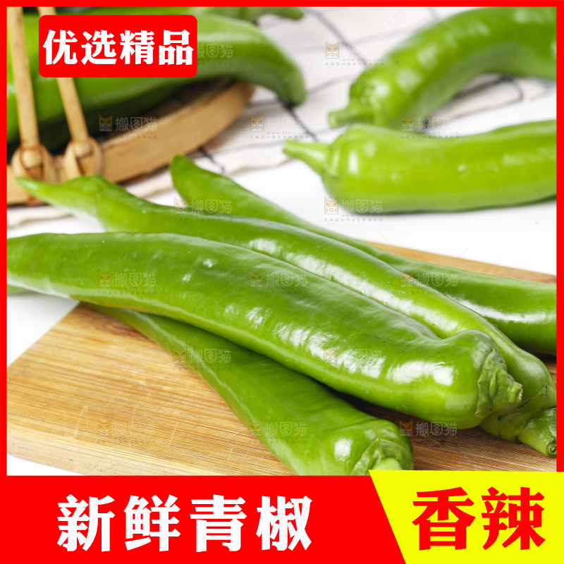 木底上放着新鲜辣椒