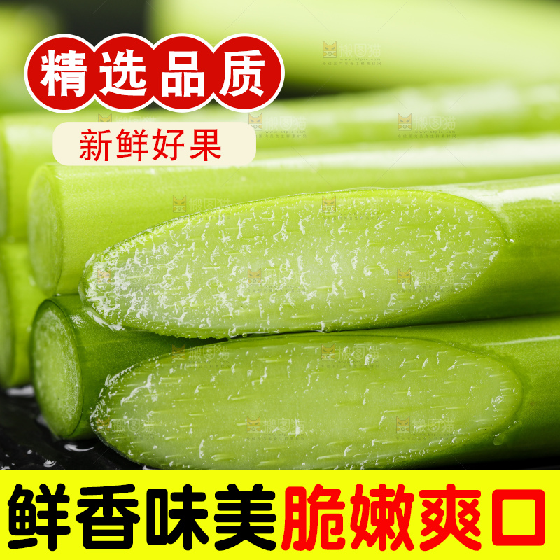 黑底上放着新鲜蒜苔