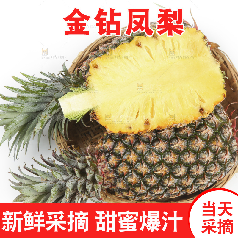 一筐切开的新鲜海南金钻凤梨放在白底上