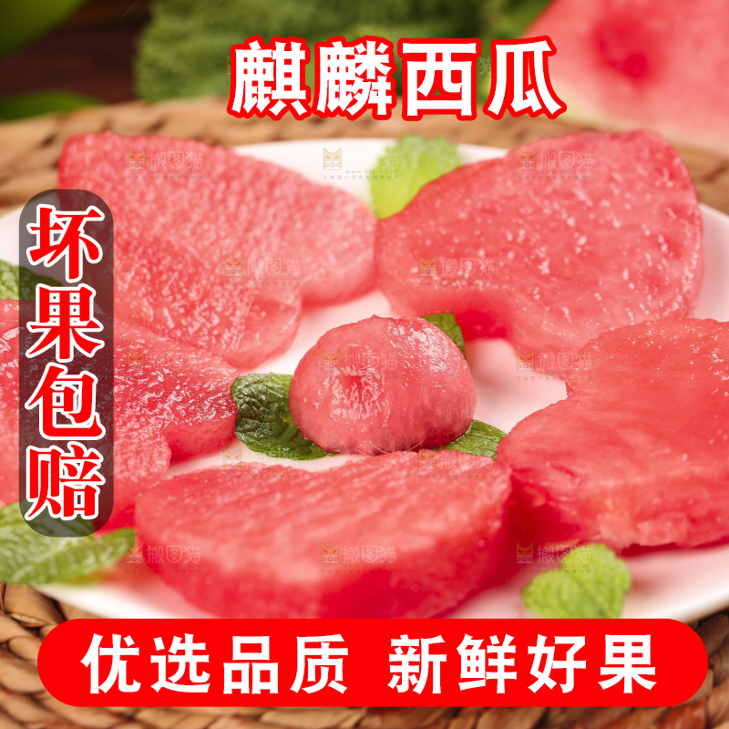浅底上放着一盘冰糖西瓜果肉