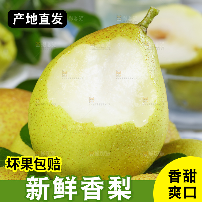 蓝底上放着一盘库尔勒香梨
