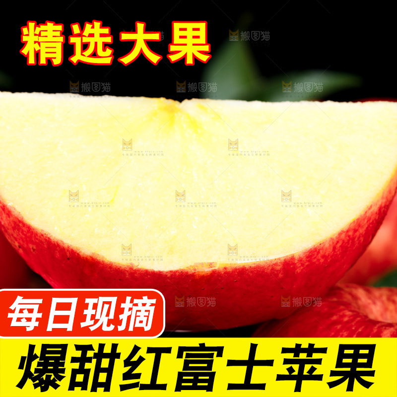 深底上摆放着切开的苹果