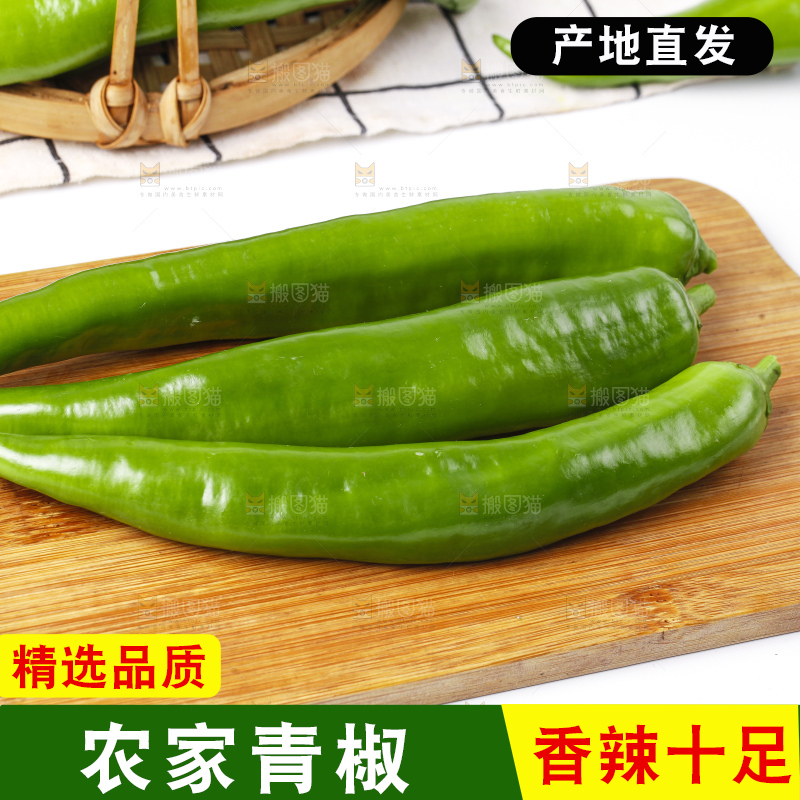 木底上放着东北青椒