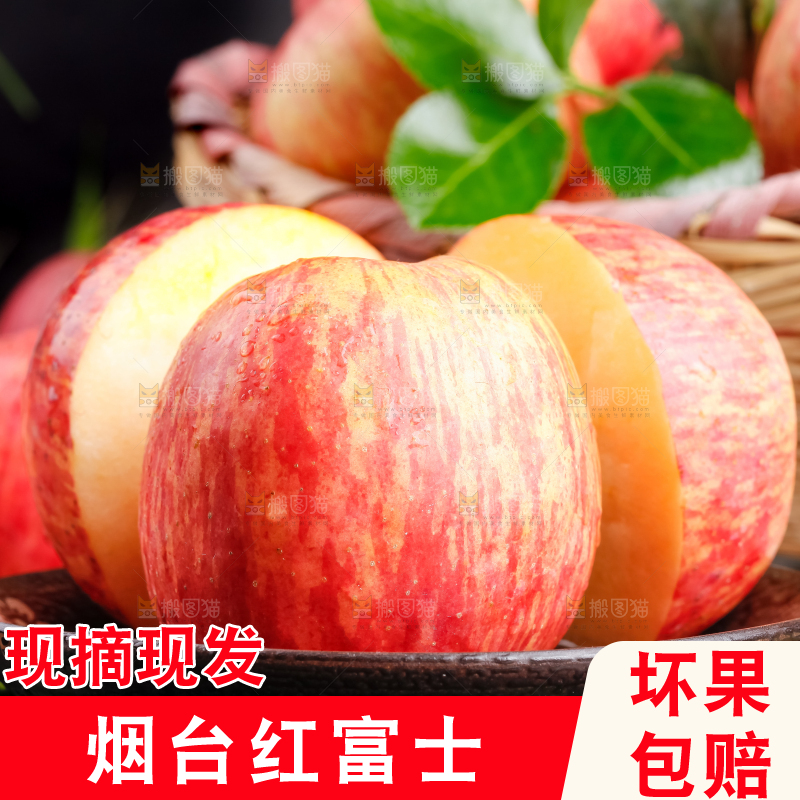深底上放着新鲜红富士苹果