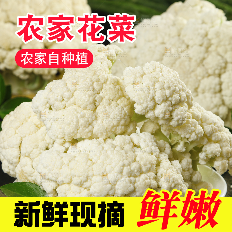 深底上的新鲜花椰菜