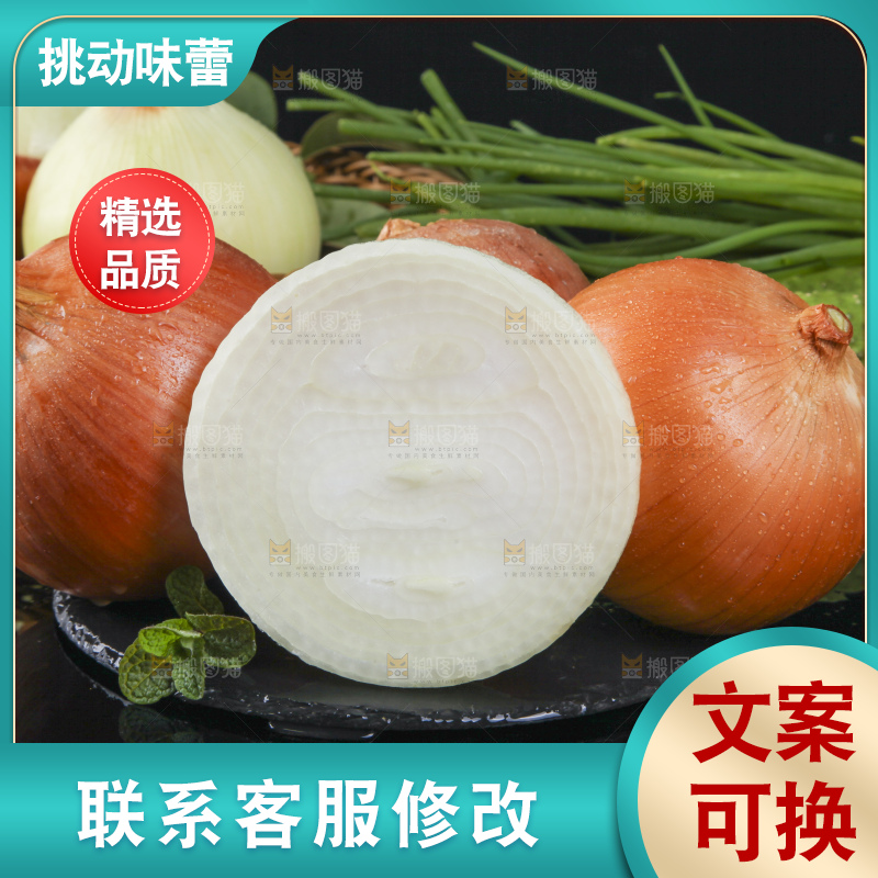 切开的新鲜黄皮洋葱放在黑底上