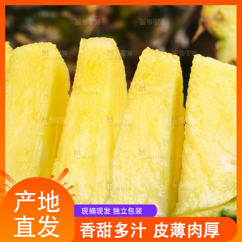 黑石板上放着切开的新鲜凤梨