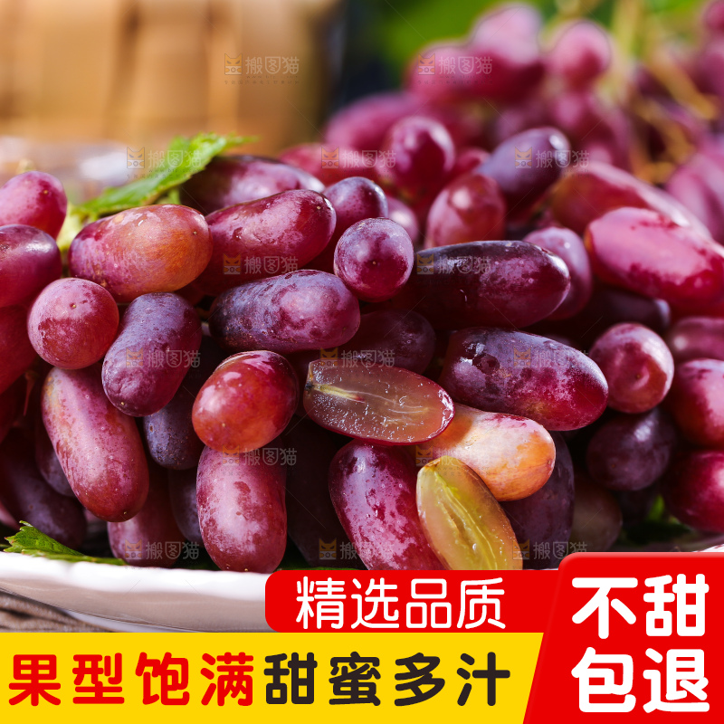 盘子里装着切开的美人指葡萄