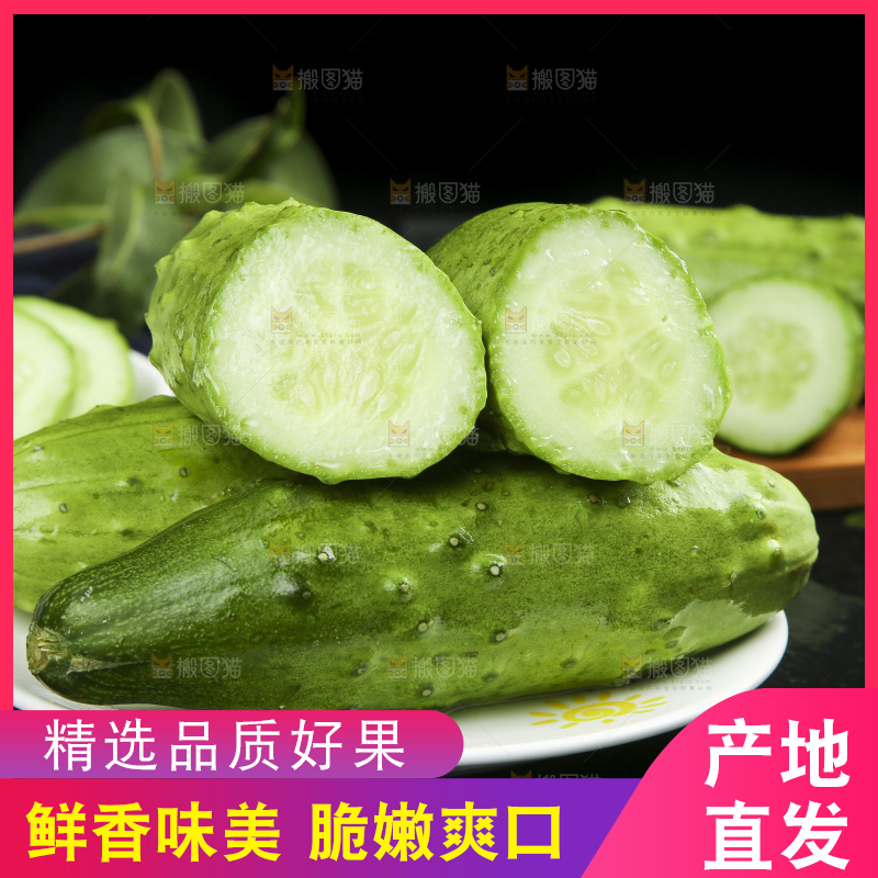 深底上放着一盘切开的水果黄瓜