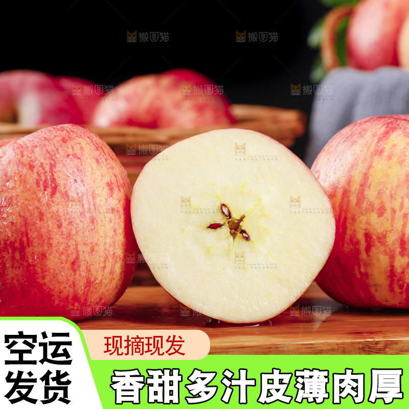 木板上放着陕西红富士苹果