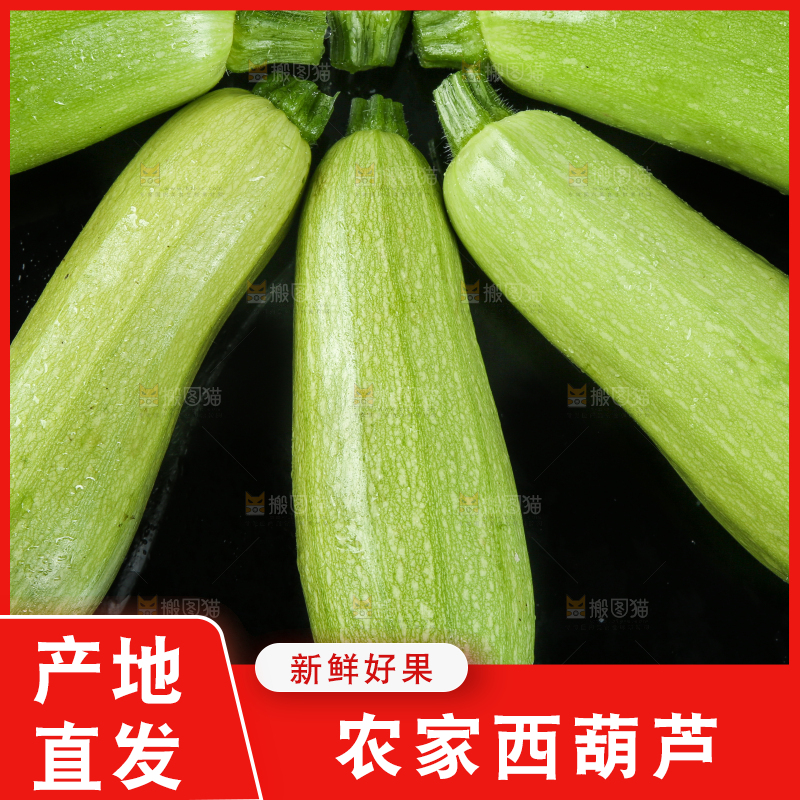 黑底上摆放着西葫芦