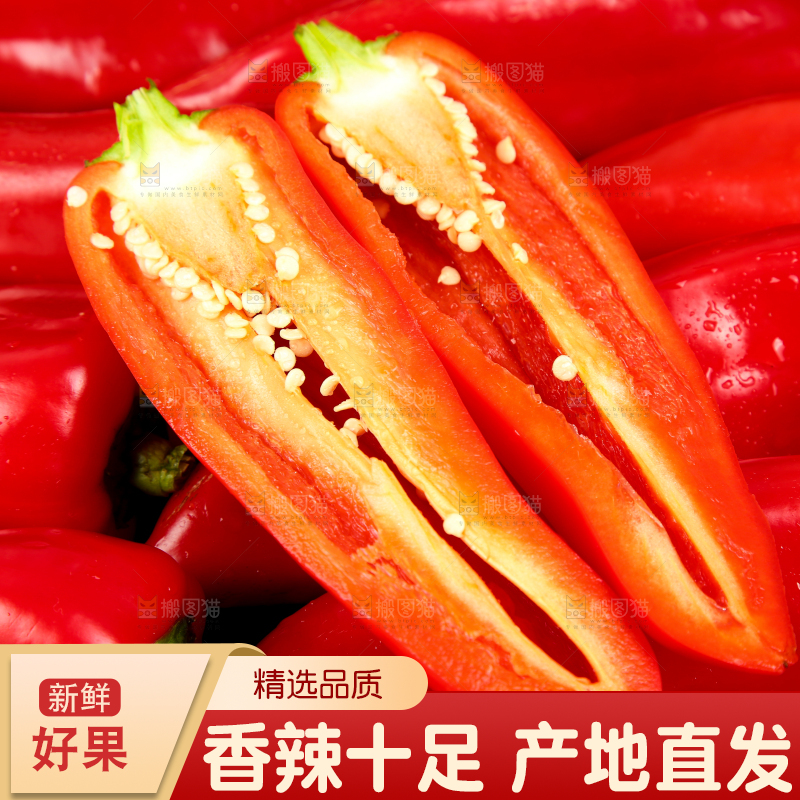 黑底上放着红菜椒
