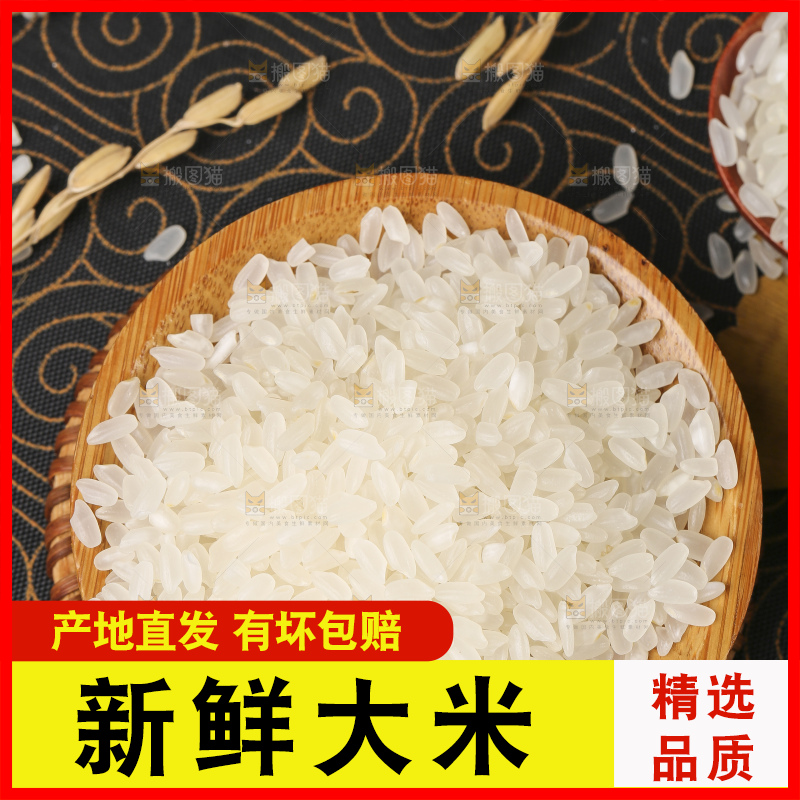 深底上放着一盘五常大米