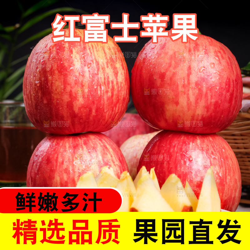 深底上放着切开的洛川红富士苹果
