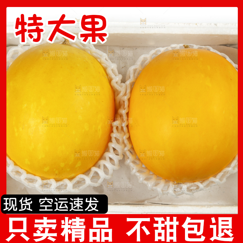 白底上放着一盒新鲜黄河蜜瓜