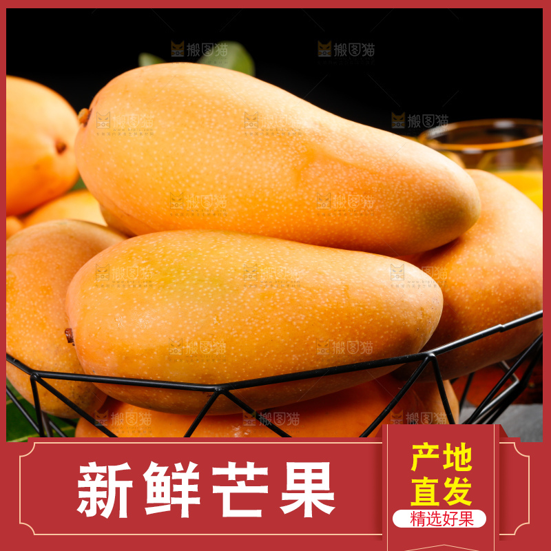 黑石板上放着一筐新鲜的水仙芒