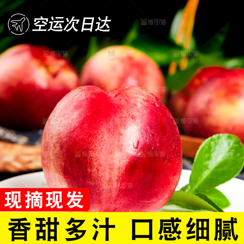 深底上放着一盘大油桃