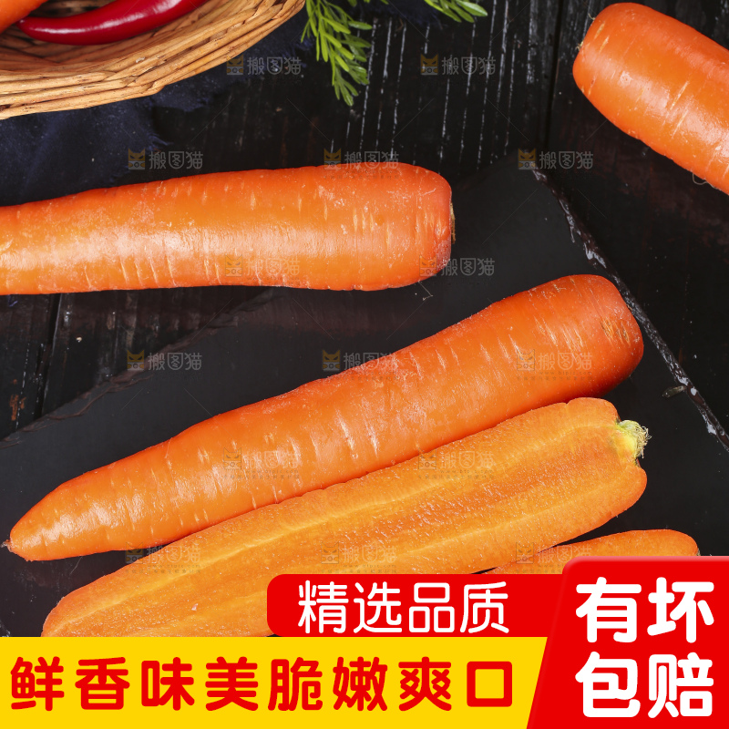 深底上放着新鲜胡萝卜