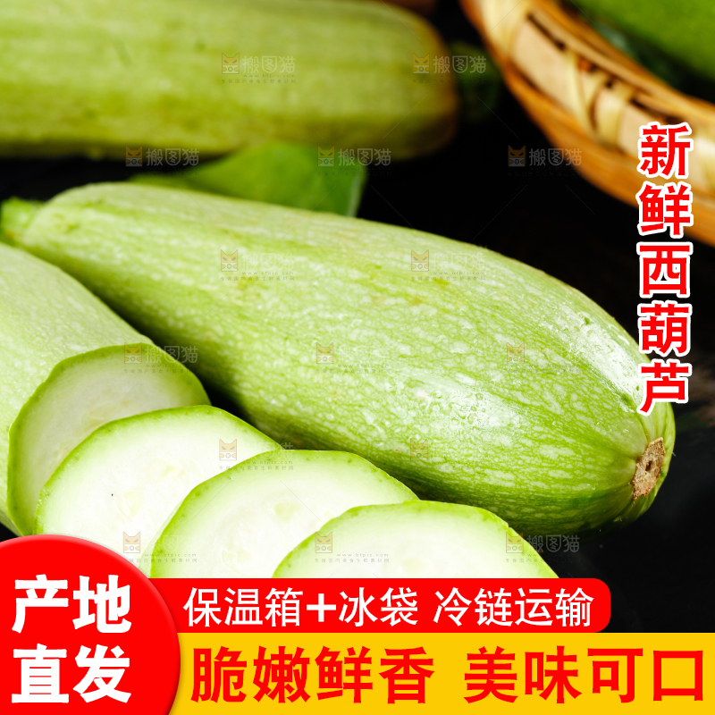 黑底上放着西葫芦