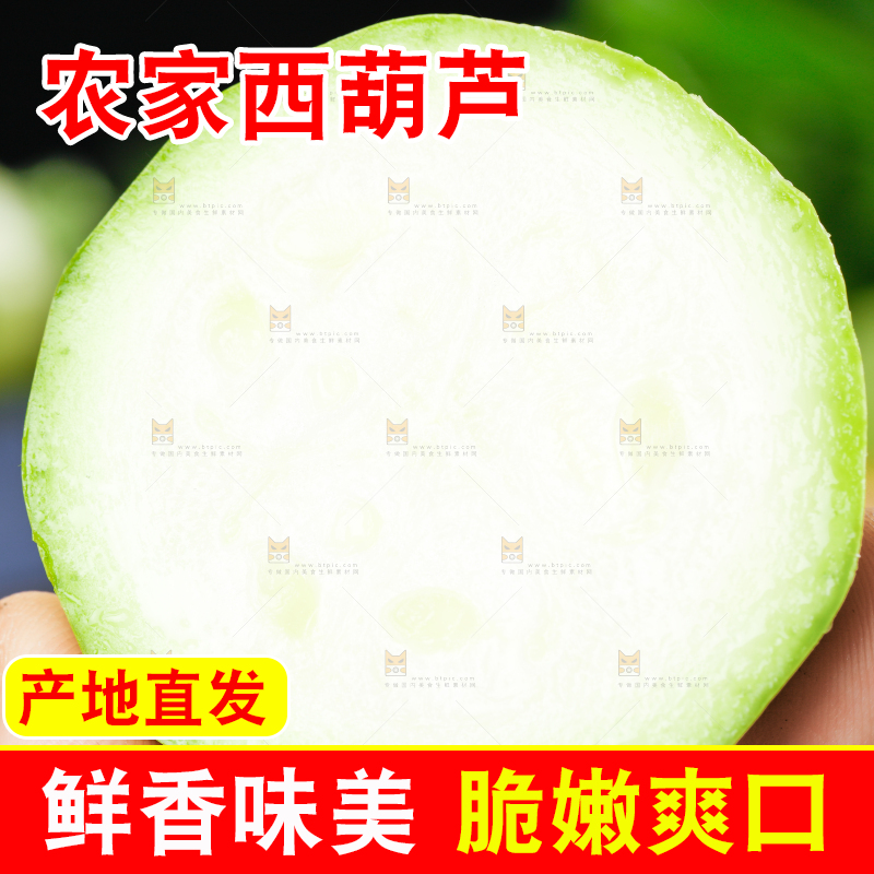黑底上放着西葫芦