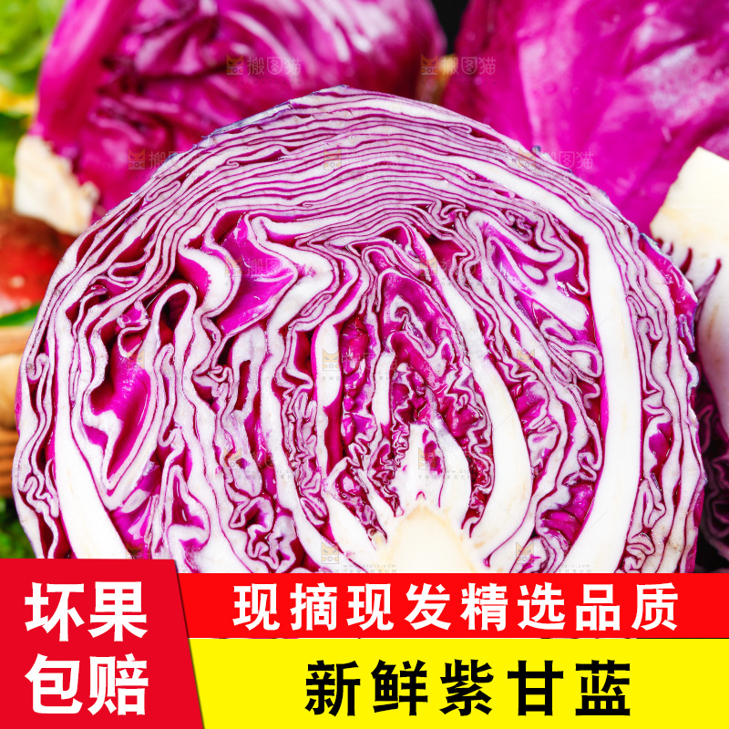 黑石板上放着紫椰菜