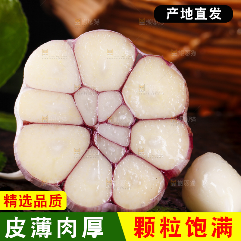 切开的紫皮蒜头放在黑底上
