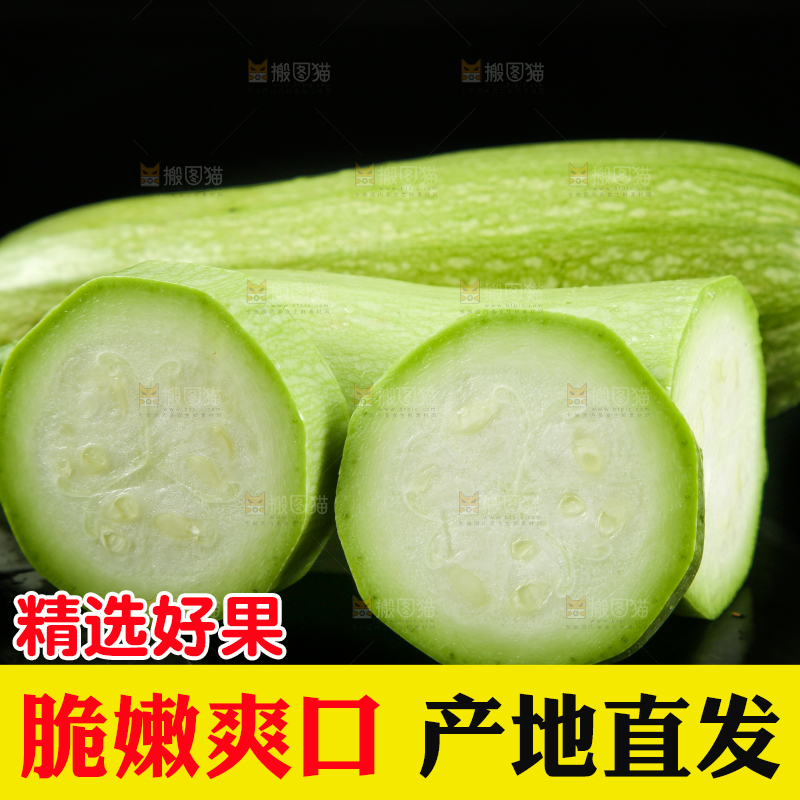 黑底上摆放着西葫芦