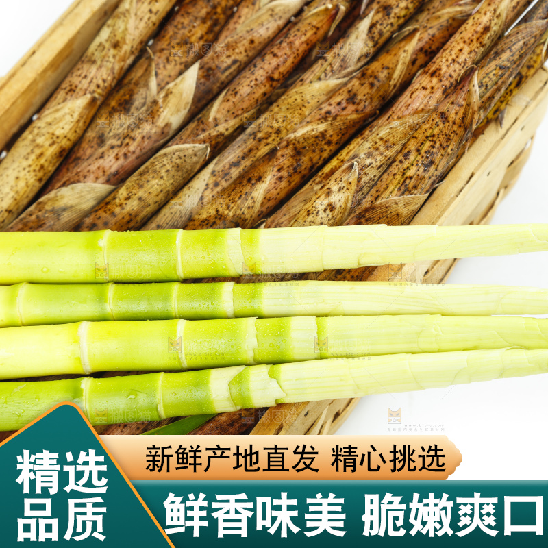 竹篮里放着剥皮的竹笋