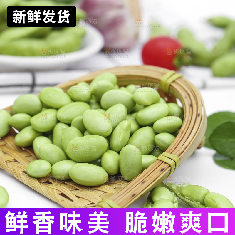 浅底上放着一盘剥皮的新鲜四川毛豆