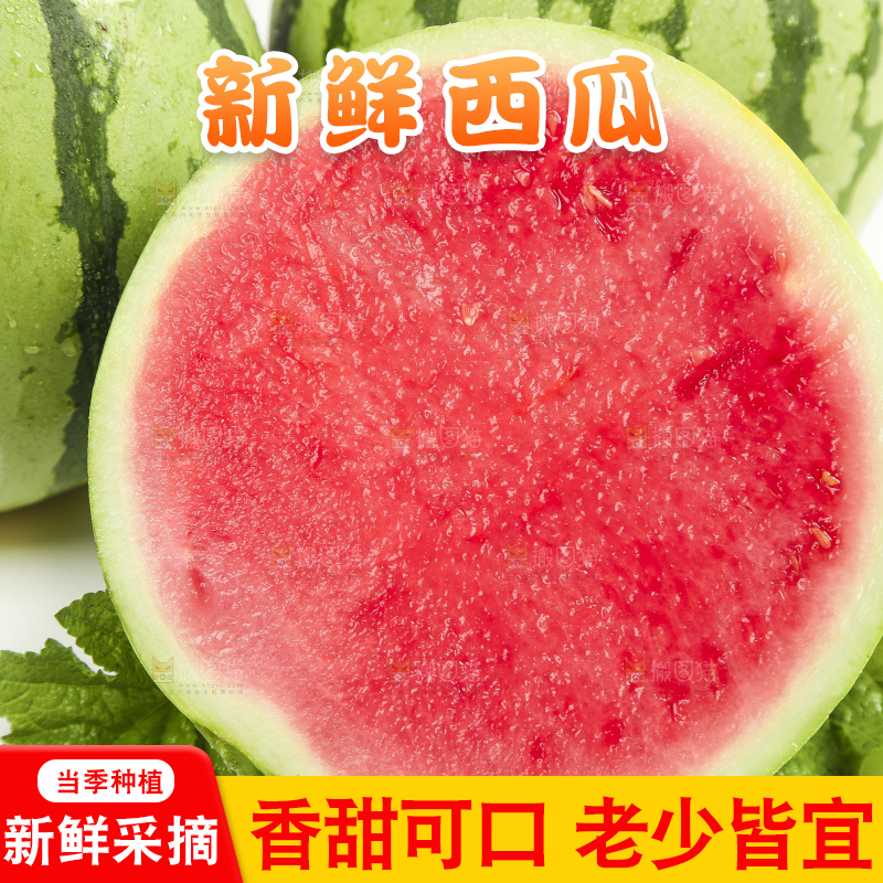 切开的麒麟西瓜放在白底上