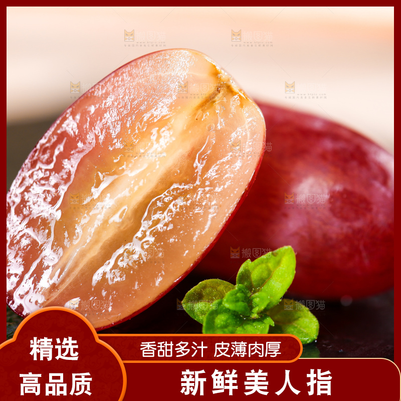 黑石板上放着切开的澳洲美人指葡萄