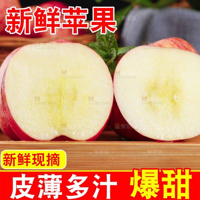 黑底上放着一盘切开的红苹果