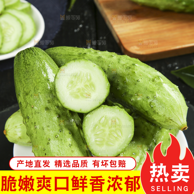 黑石板上放着一盘切开的山东旱黄瓜