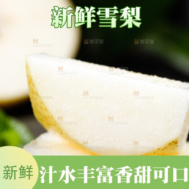 深底上放着梨黄花梨