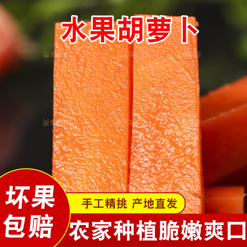 黑底上摆放着切开的胡萝卜
