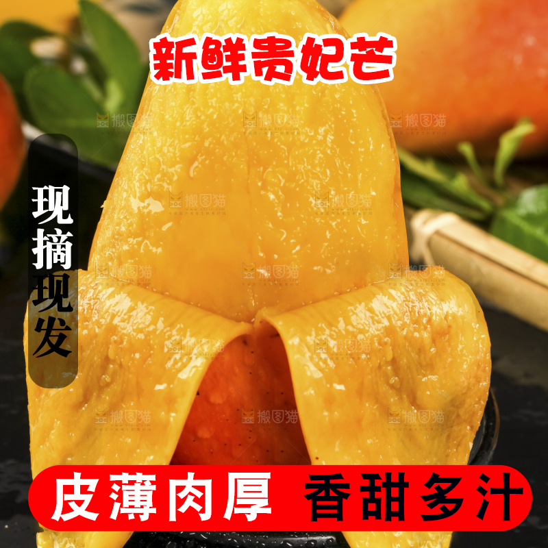 黑石板上放着新鲜的彩芒