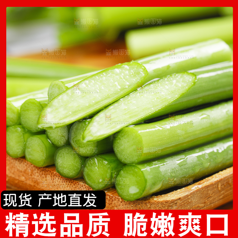 木底上放着蒜苔