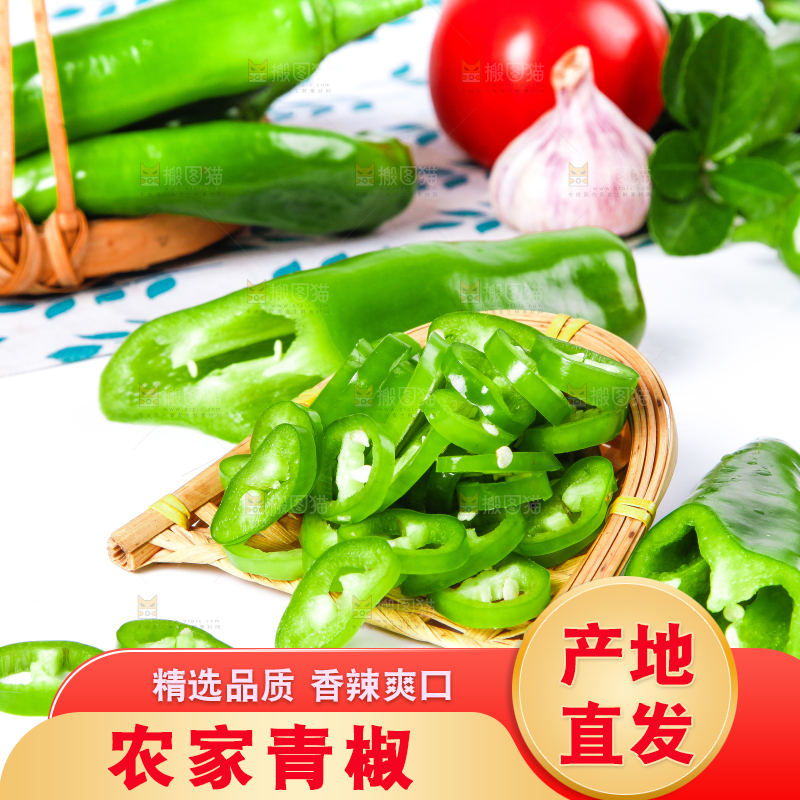 浅底上放着新鲜羊角辣椒