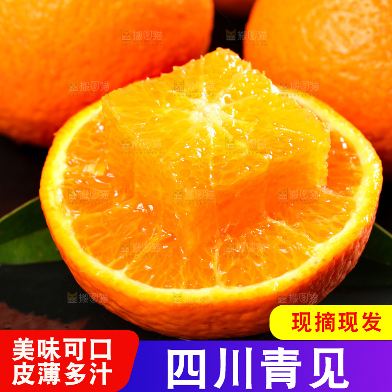 黑石板上摆放着青见柑橘