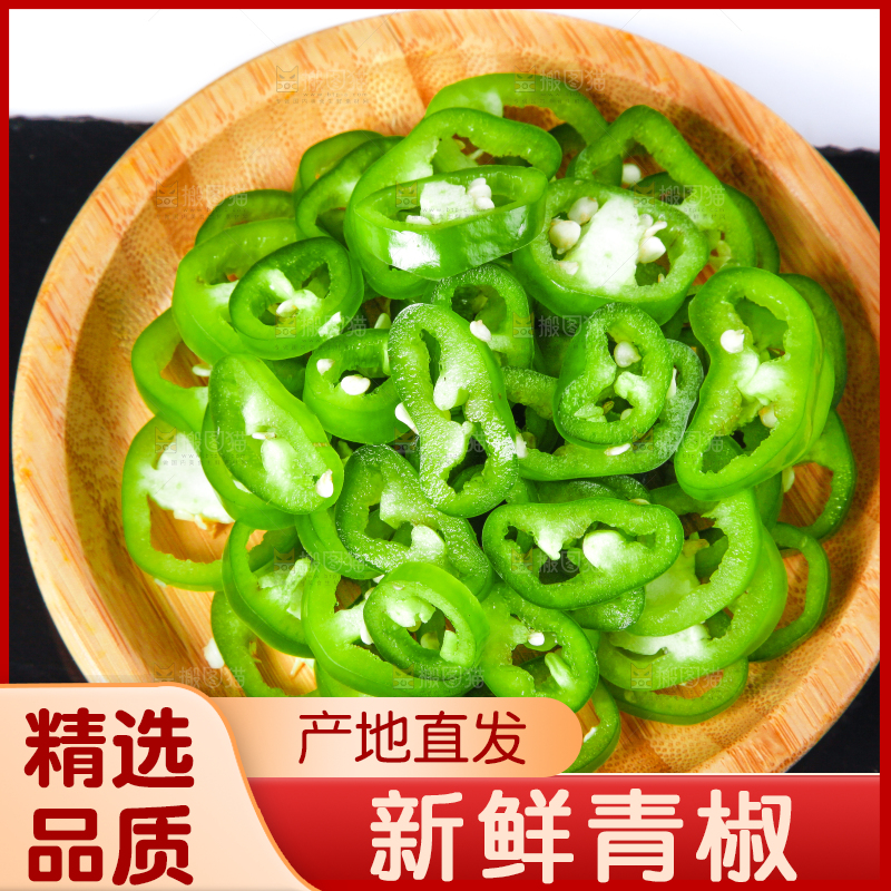 黑石板上放着一盘东北辣椒